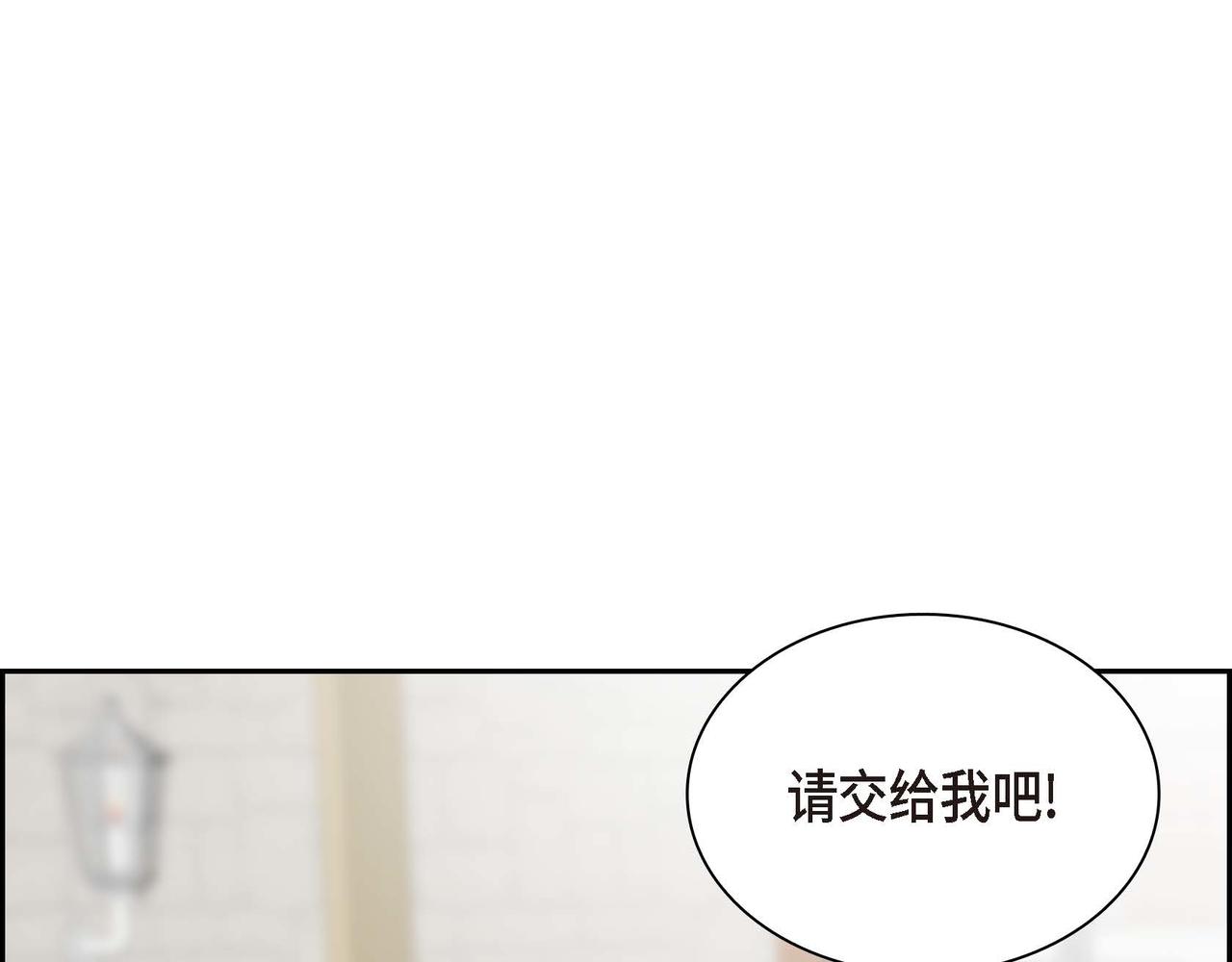 第45话 想要你在我的身边0