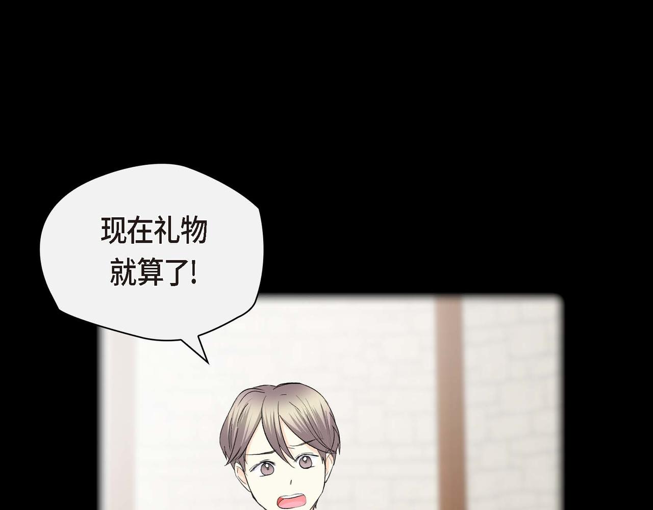 第45话 想要你在我的身边115