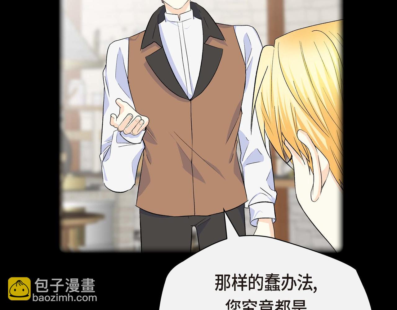 第45话 想要你在我的身边116