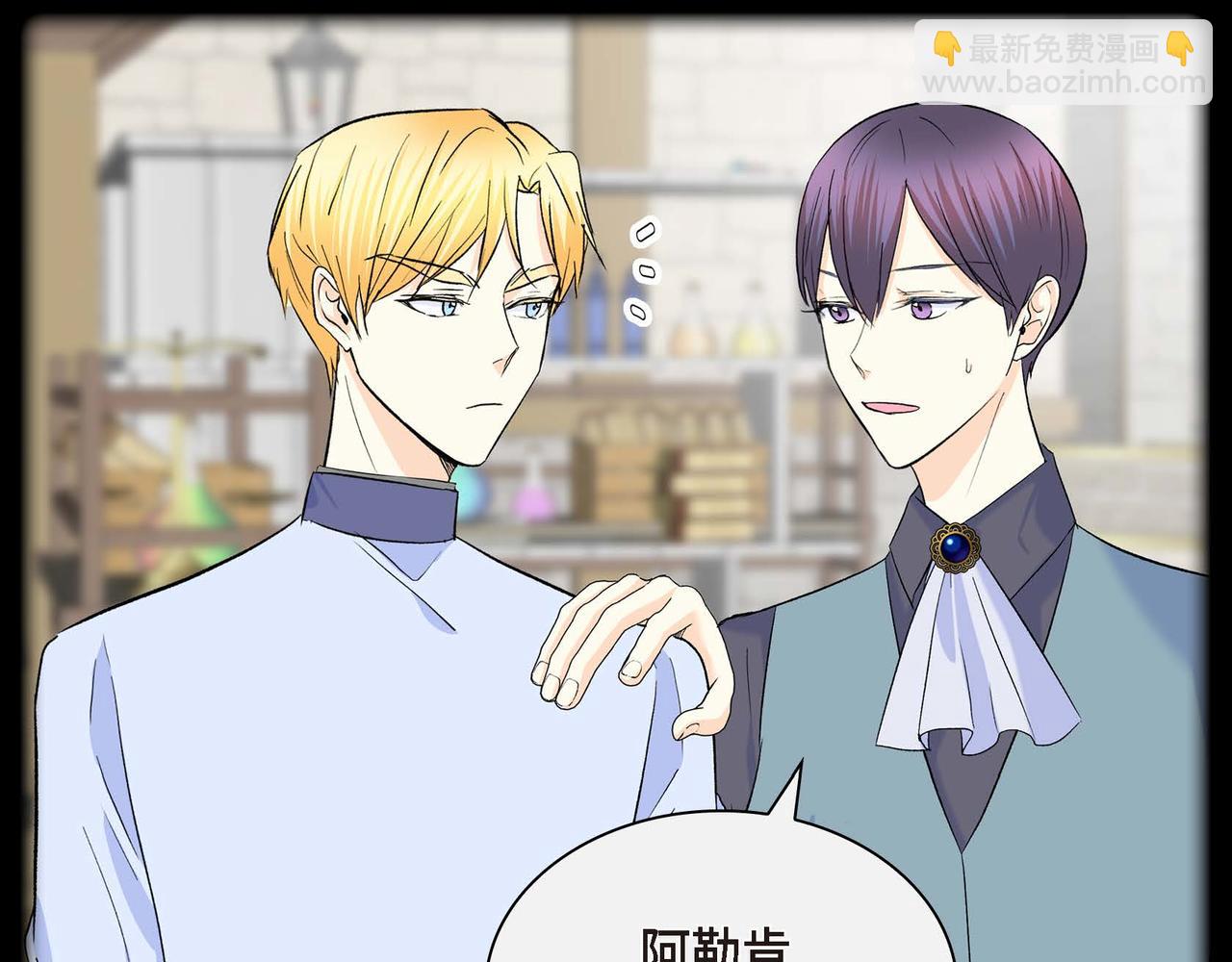 第45话 想要你在我的身边118