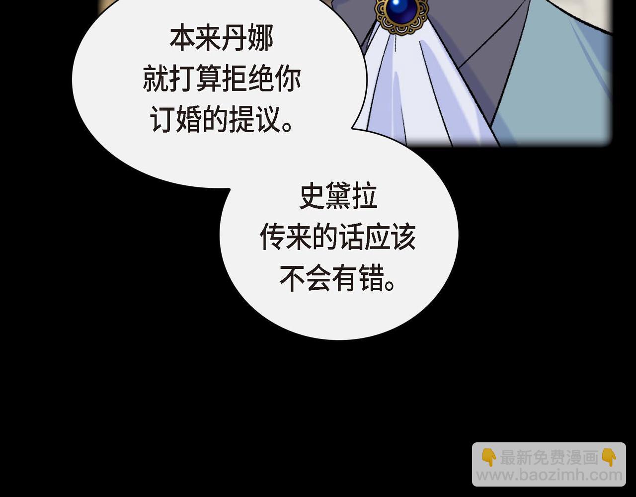 第45话 想要你在我的身边121