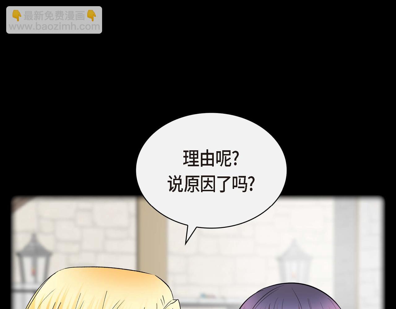 第45话 想要你在我的身边122