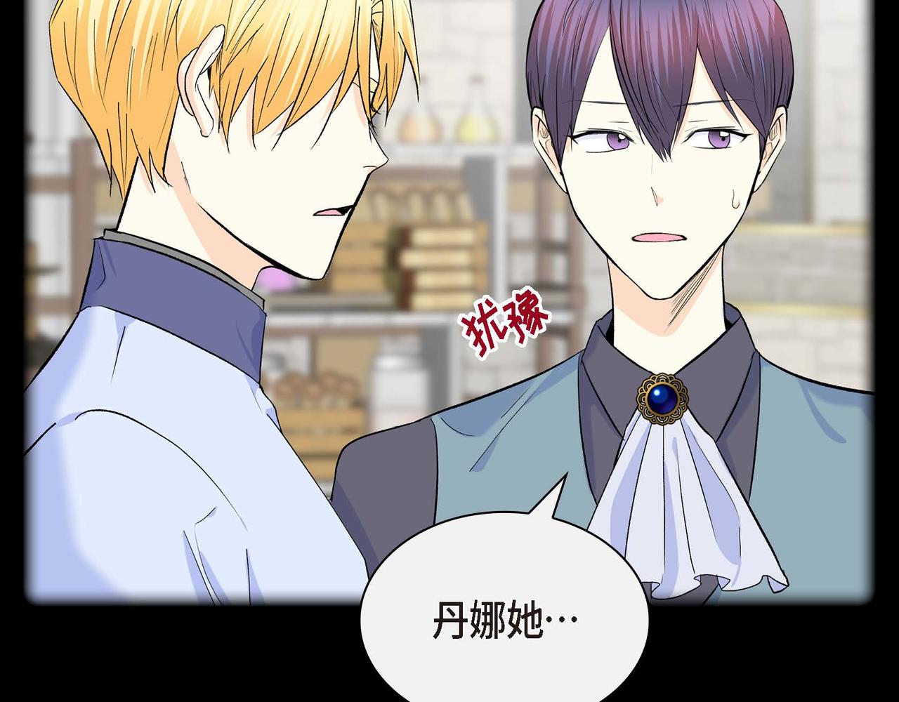 第45话 想要你在我的身边123