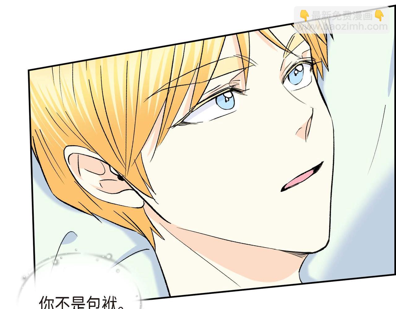 第45话 想要你在我的身边134