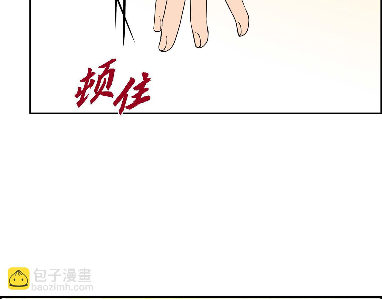 第45话 想要你在我的身边145