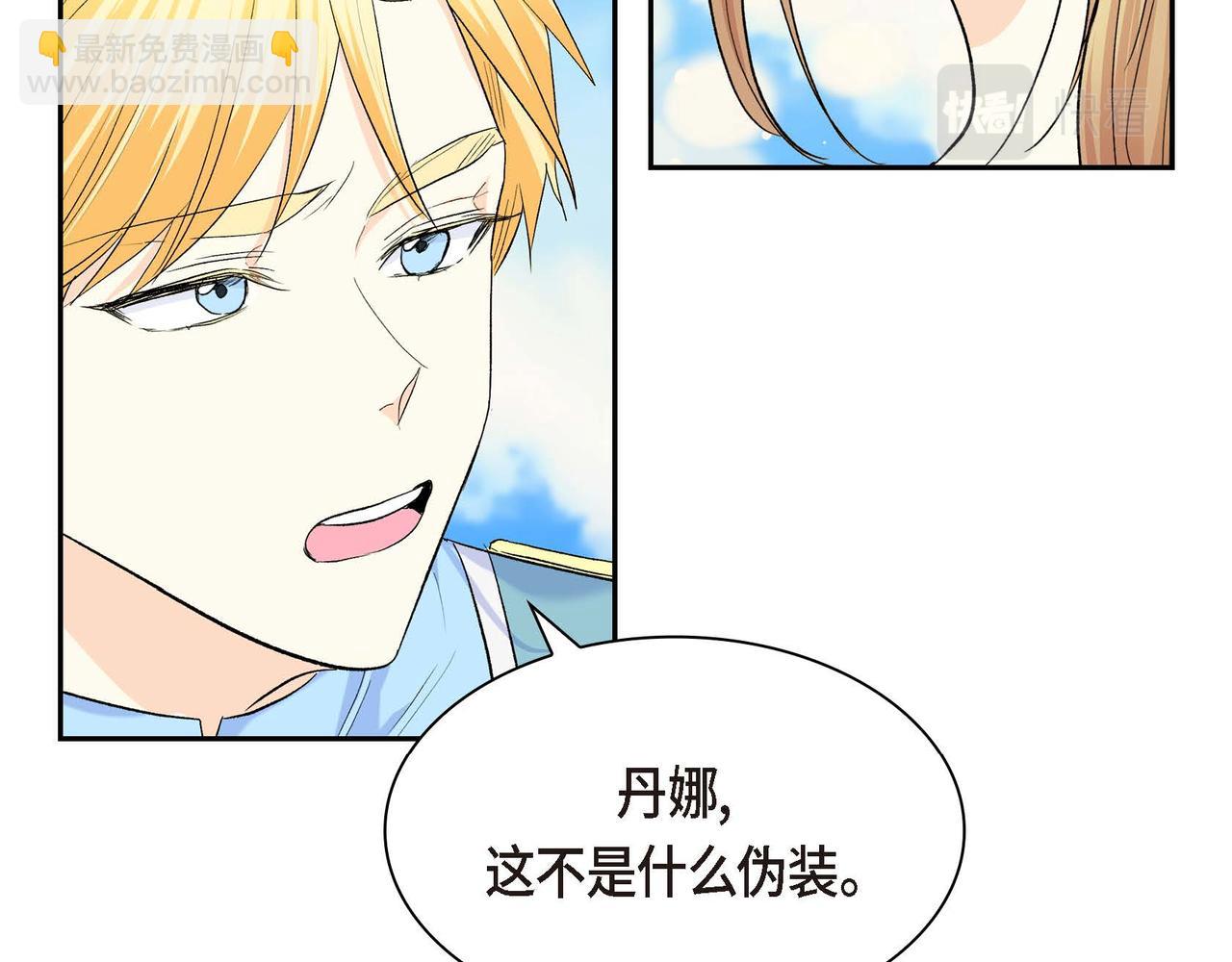第45话 想要你在我的身边159
