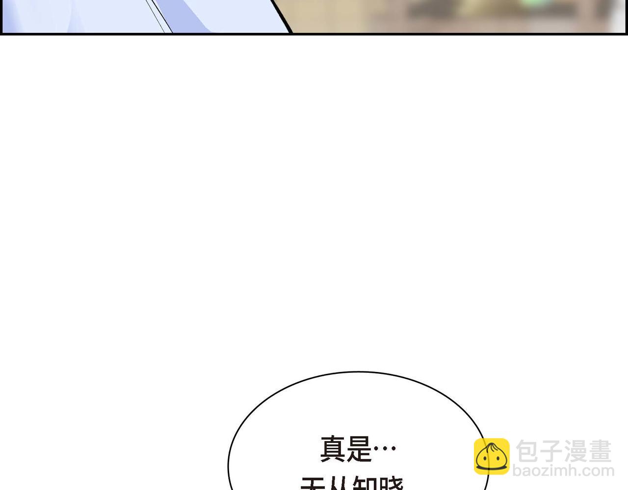 第45话 想要你在我的身边16