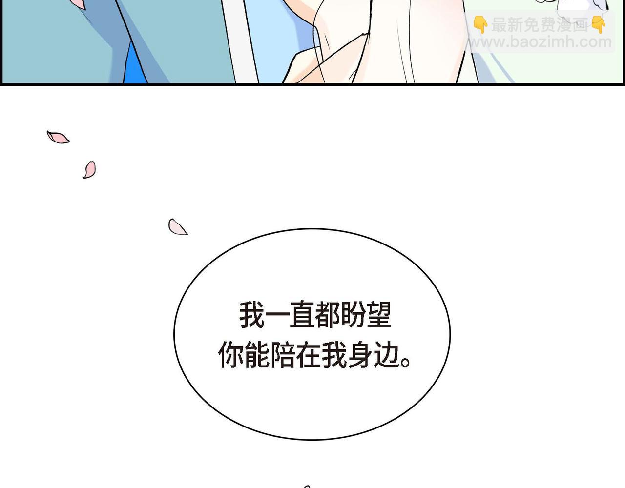 第45话 想要你在我的身边163