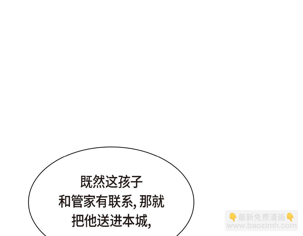 第45话 想要你在我的身边20
