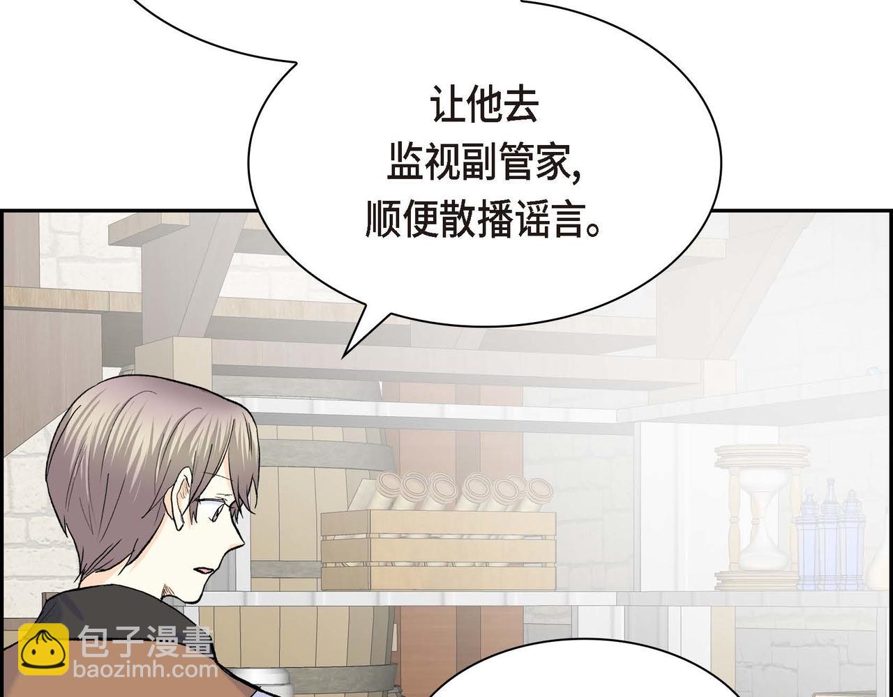 第45话 想要你在我的身边21