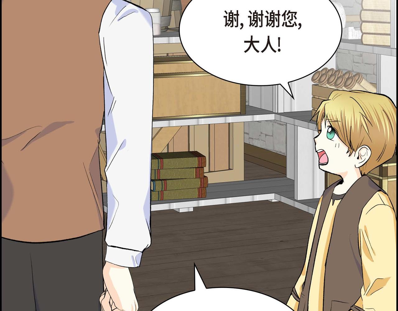 第45话 想要你在我的身边22
