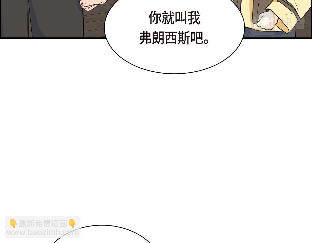 第45话 想要你在我的身边23