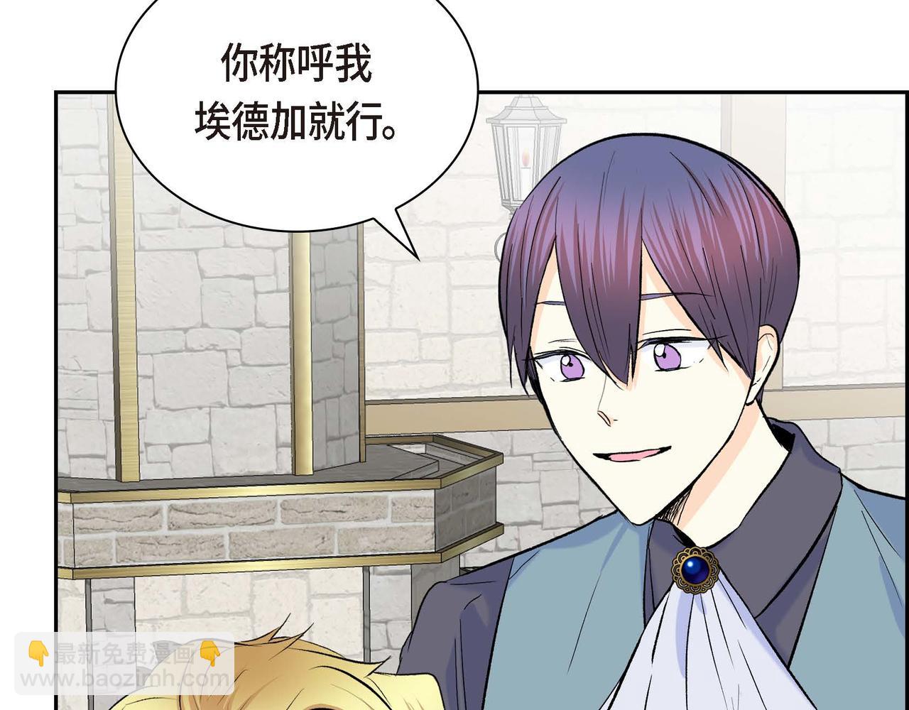 第45话 想要你在我的身边24
