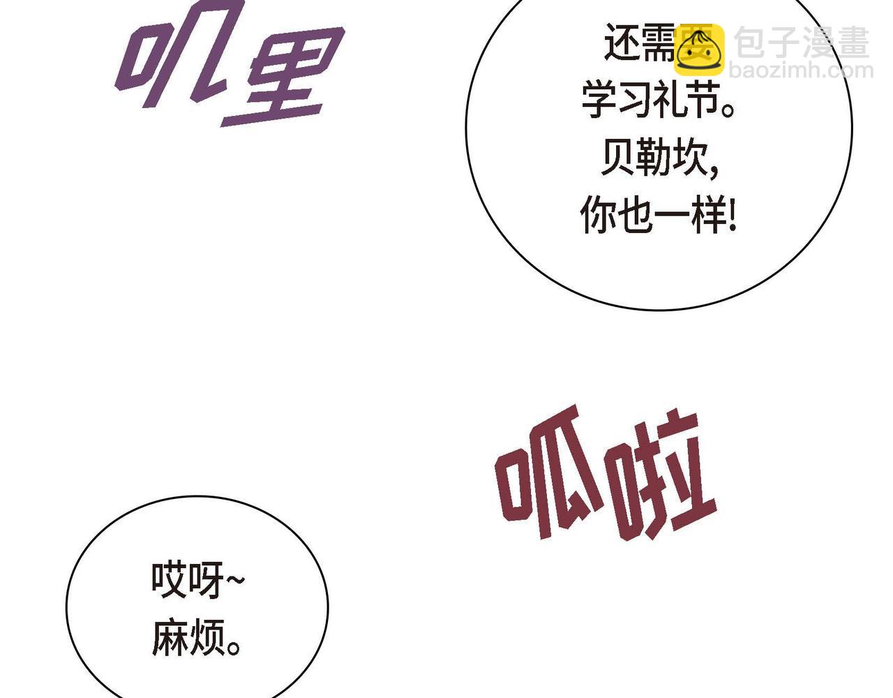第45话 想要你在我的身边27