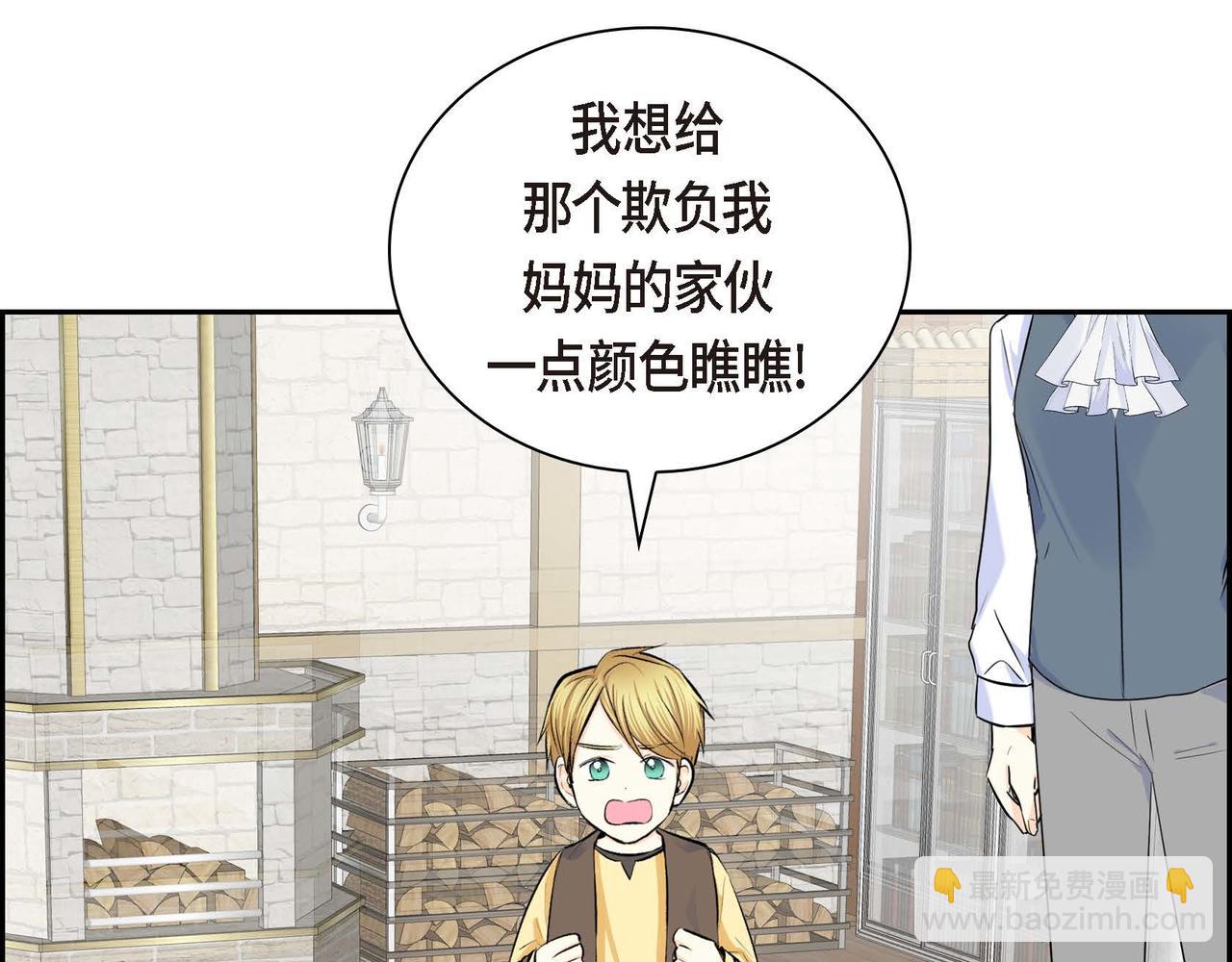 第45话 想要你在我的身边3
