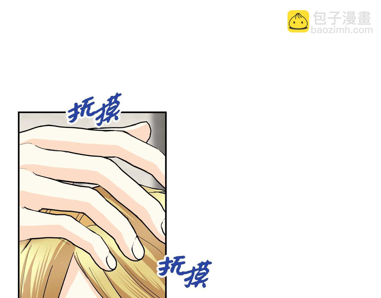 第45话 想要你在我的身边30