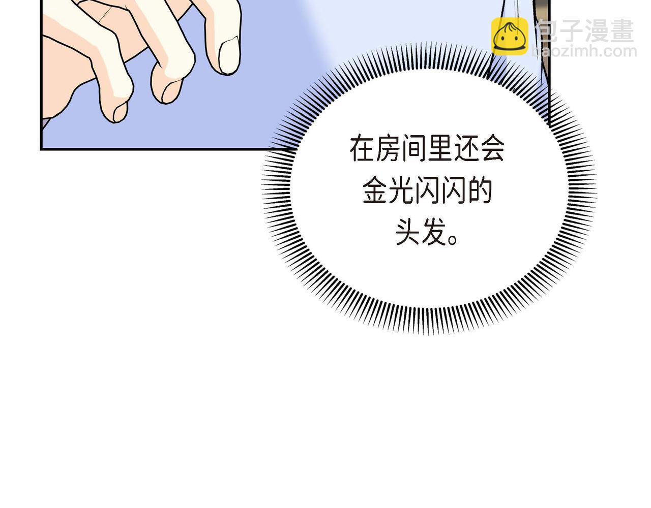 第45话 想要你在我的身边34