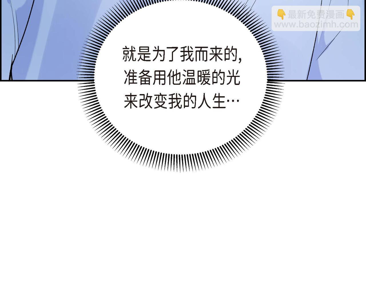 第45话 想要你在我的身边39