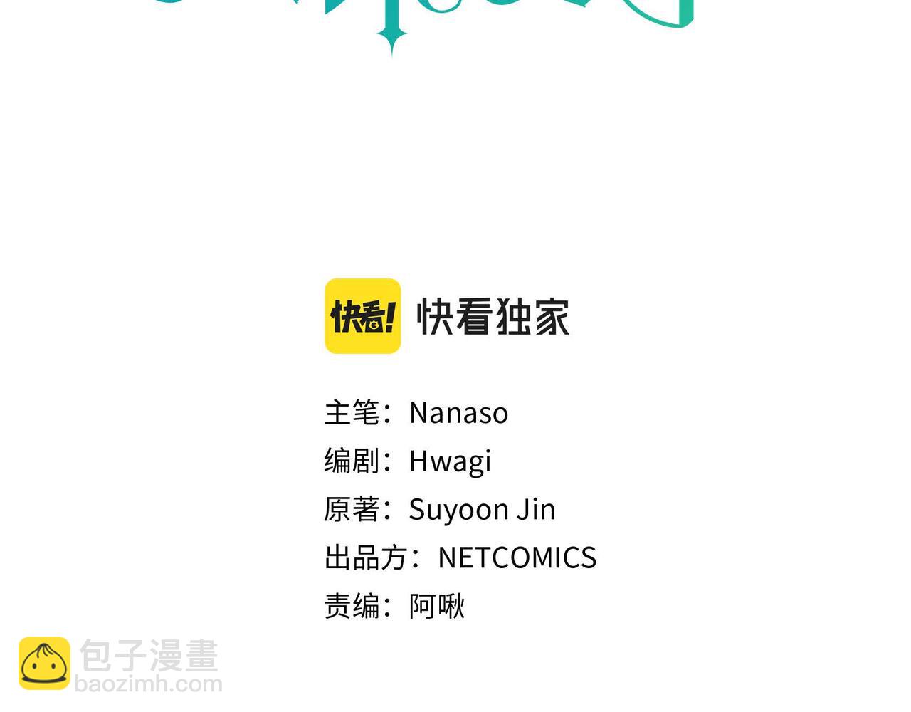 第45话 想要你在我的身边43