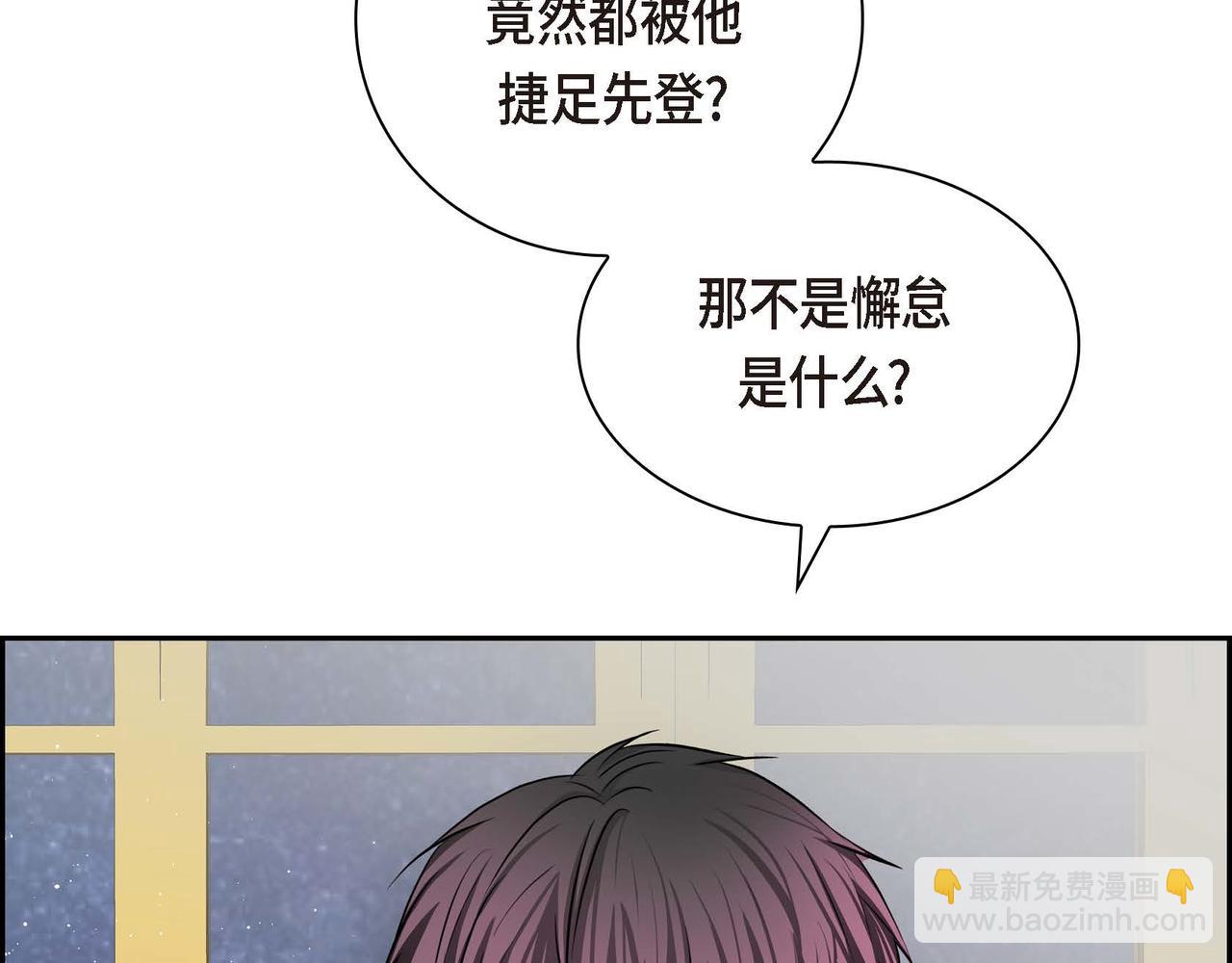 第45话 想要你在我的身边47