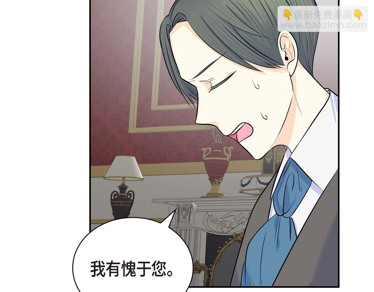 第45话 想要你在我的身边54