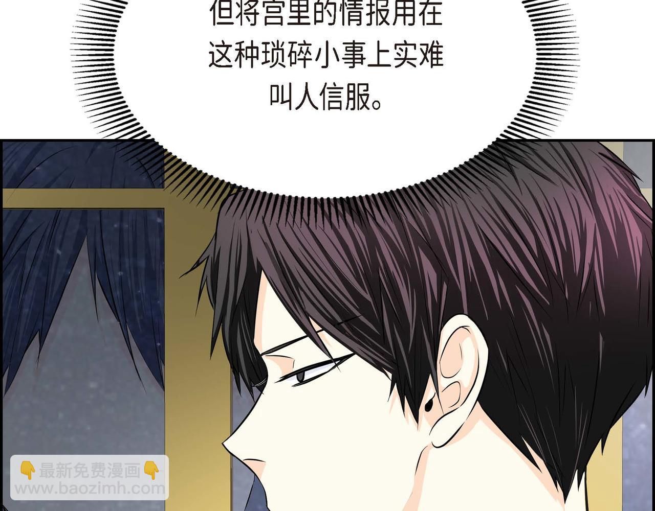 第45话 想要你在我的身边58