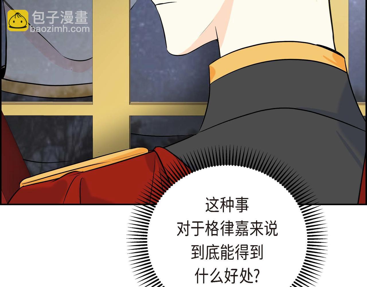 第45话 想要你在我的身边59