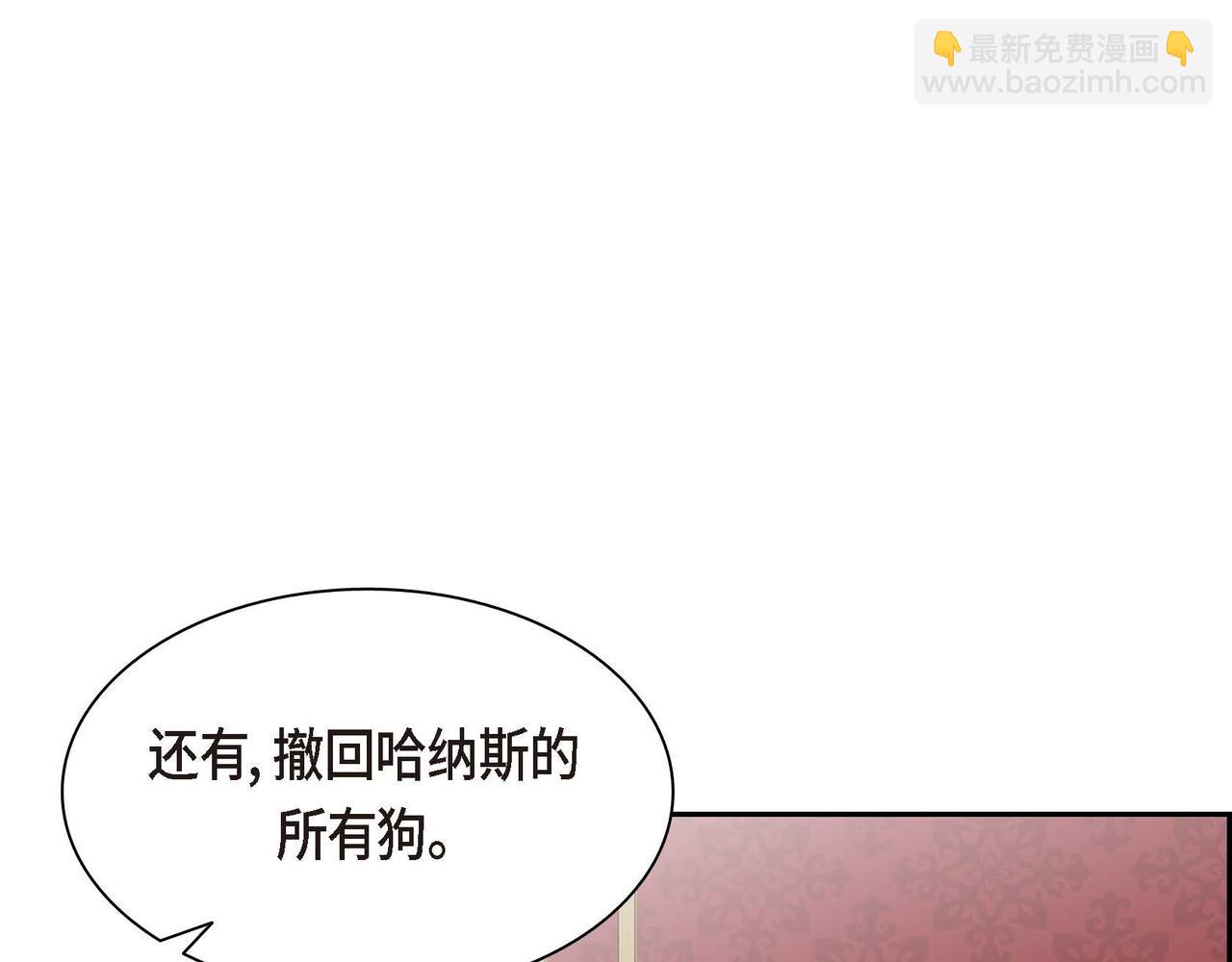 第45话 想要你在我的身边80