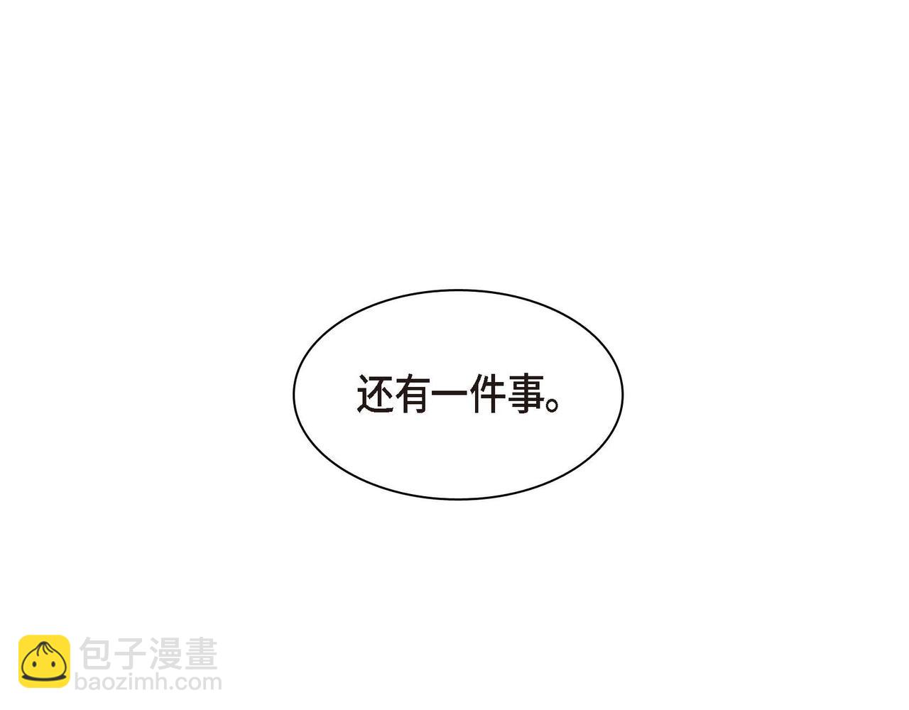 第45话 想要你在我的身边82