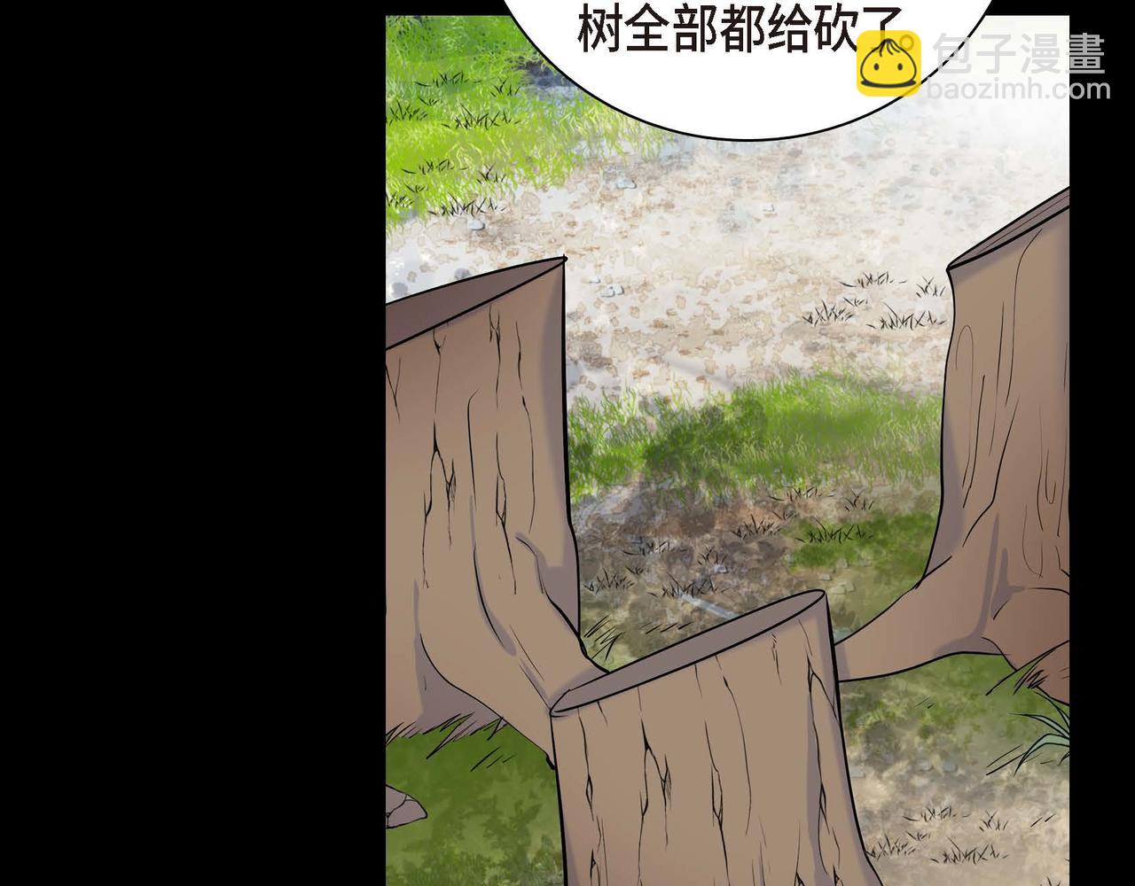 第45话 想要你在我的身边88