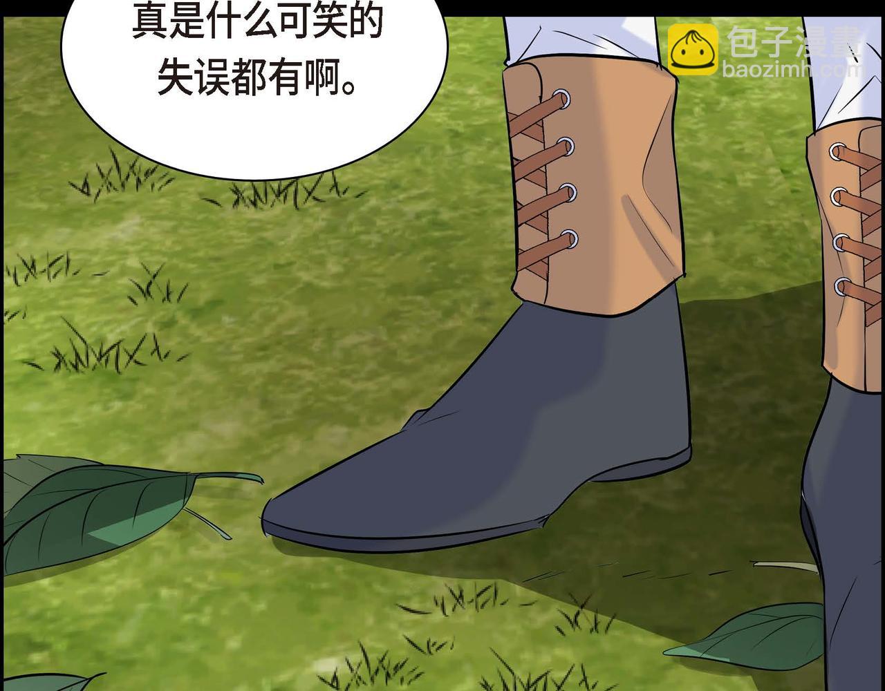 第45话 想要你在我的身边90