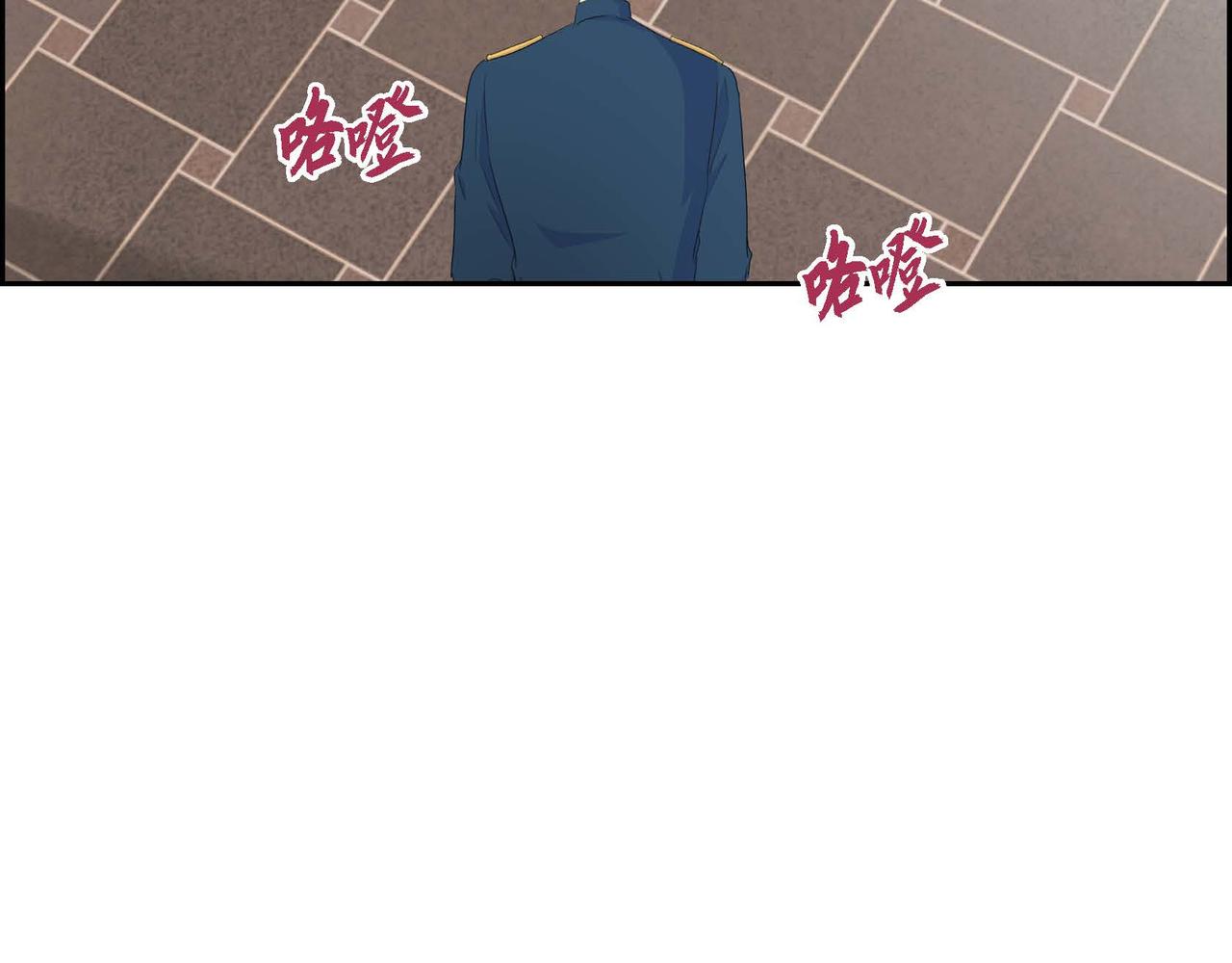 第46话 皇太子的试探101