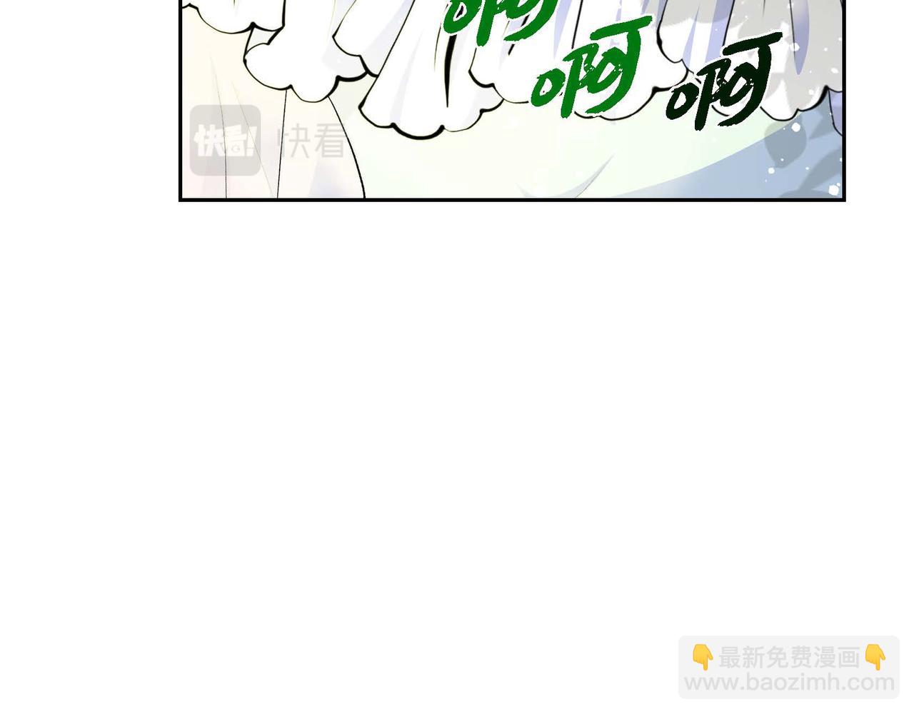 第46话 皇太子的试探11