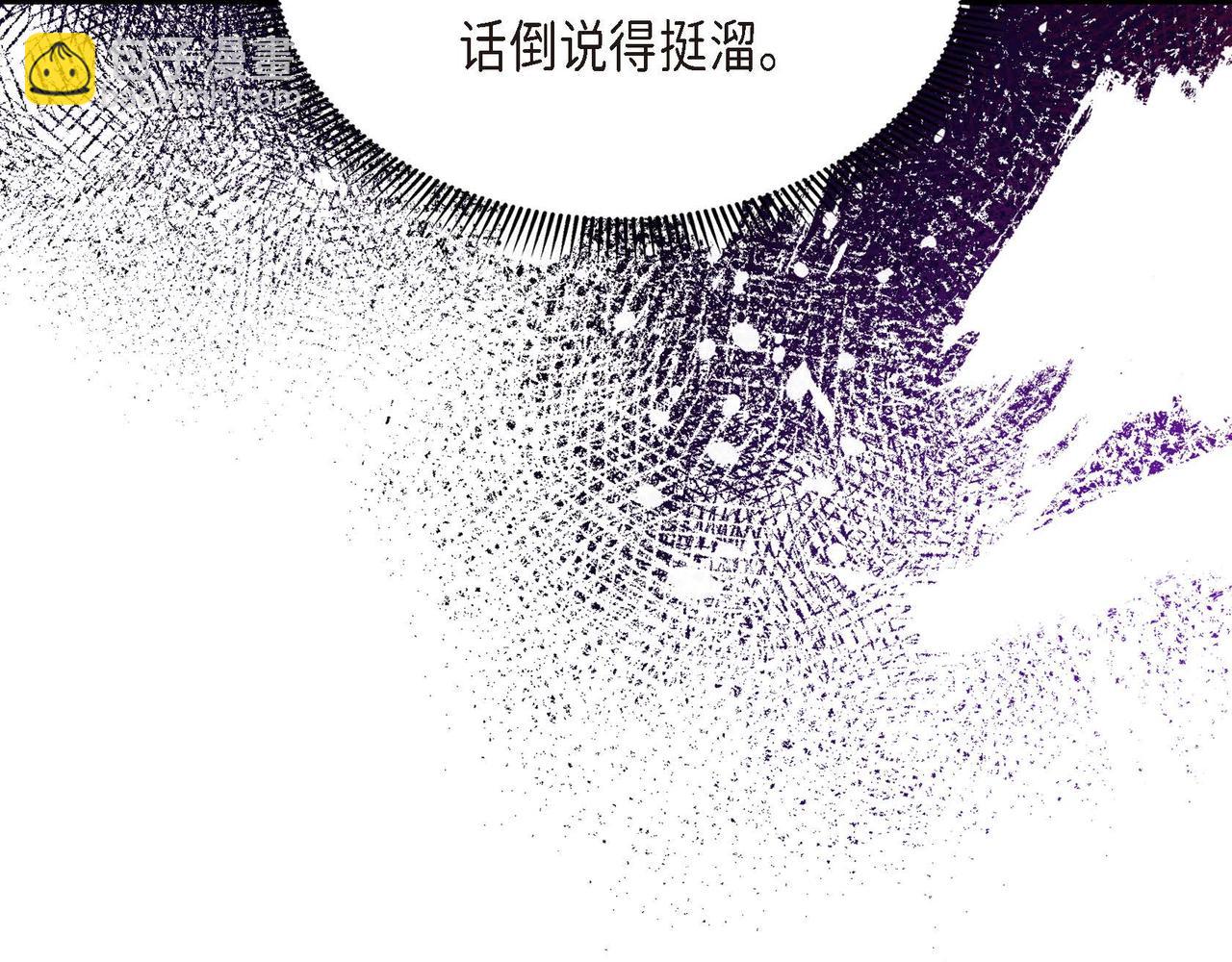 第46话 皇太子的试探136
