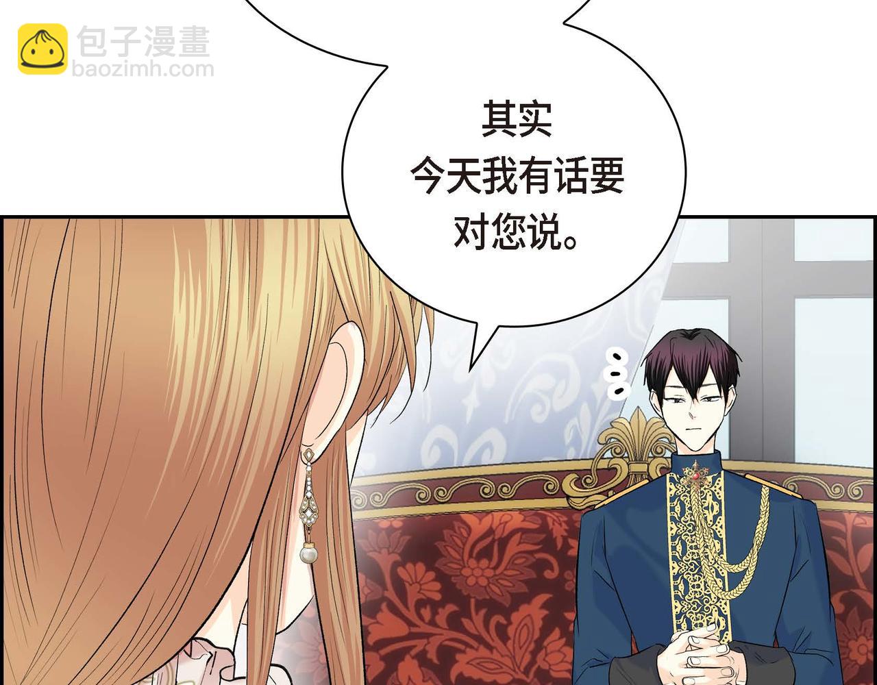第46话 皇太子的试探168