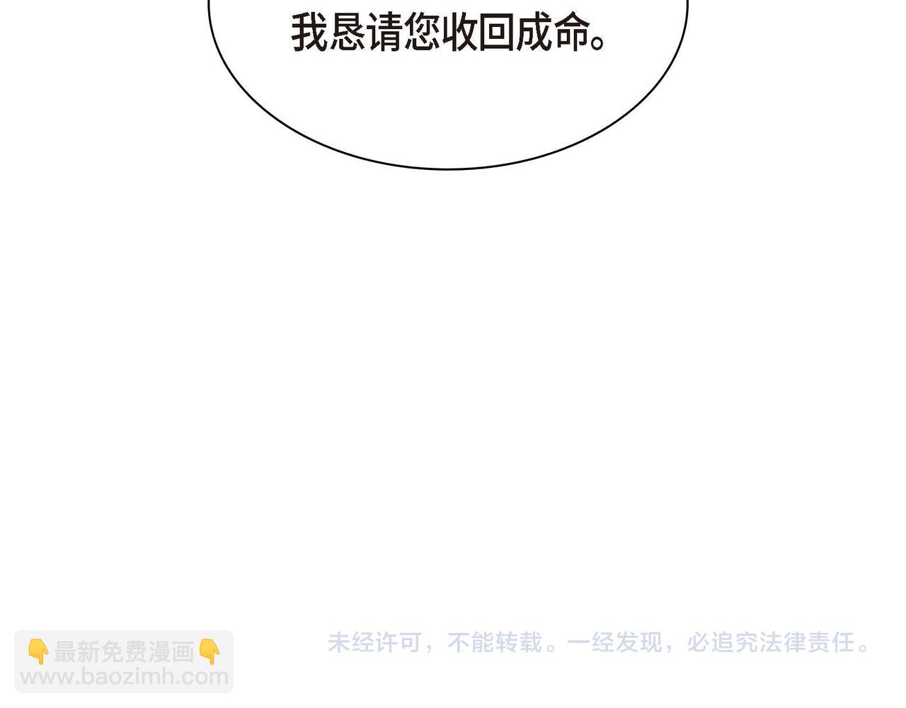 第46话 皇太子的试探175