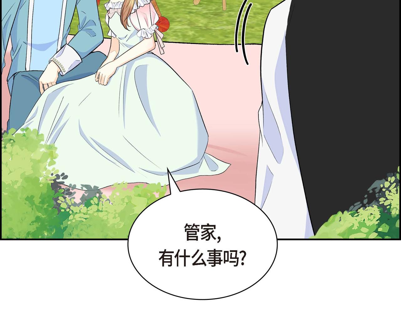 第46话 皇太子的试探27