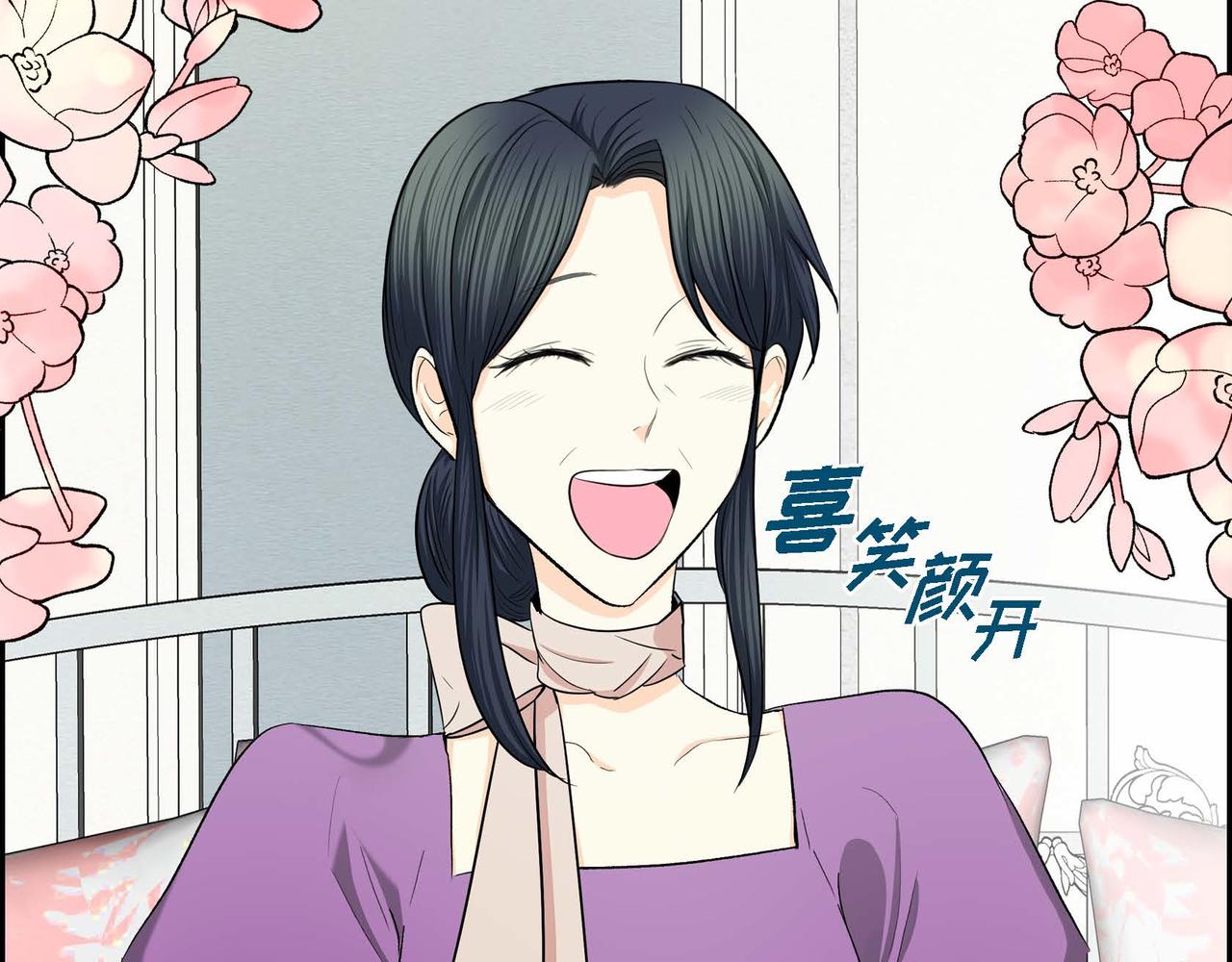 第46话 皇太子的试探43