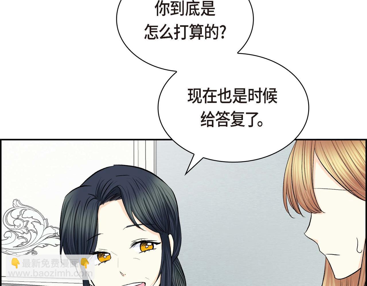 第46话 皇太子的试探51