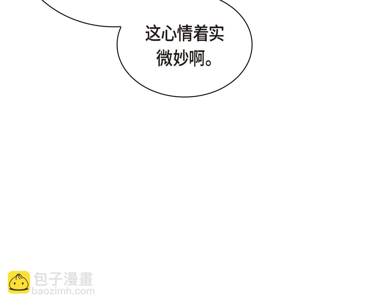 第二季完结篇 争夺21