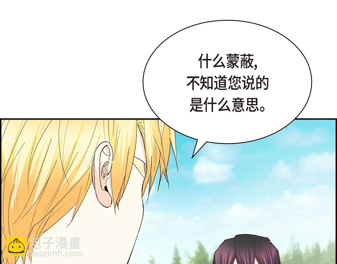 第二季完结篇 争夺22