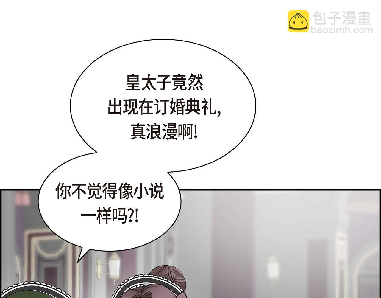 第二季完结篇 争夺74