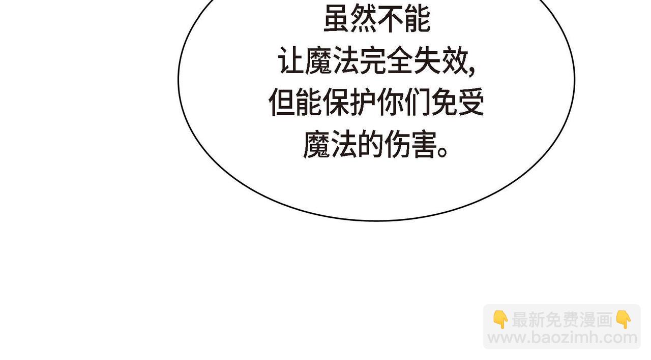 第61话 救援的真正目的140