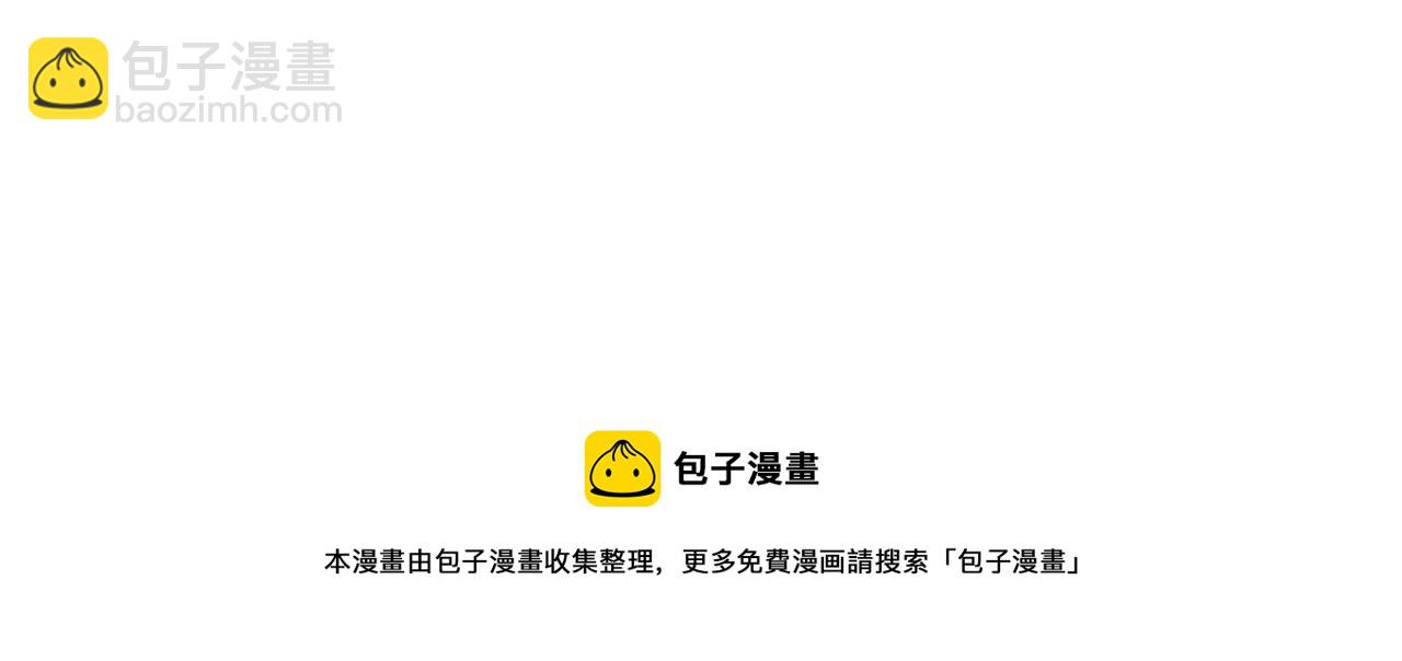 第61话 救援的真正目的161