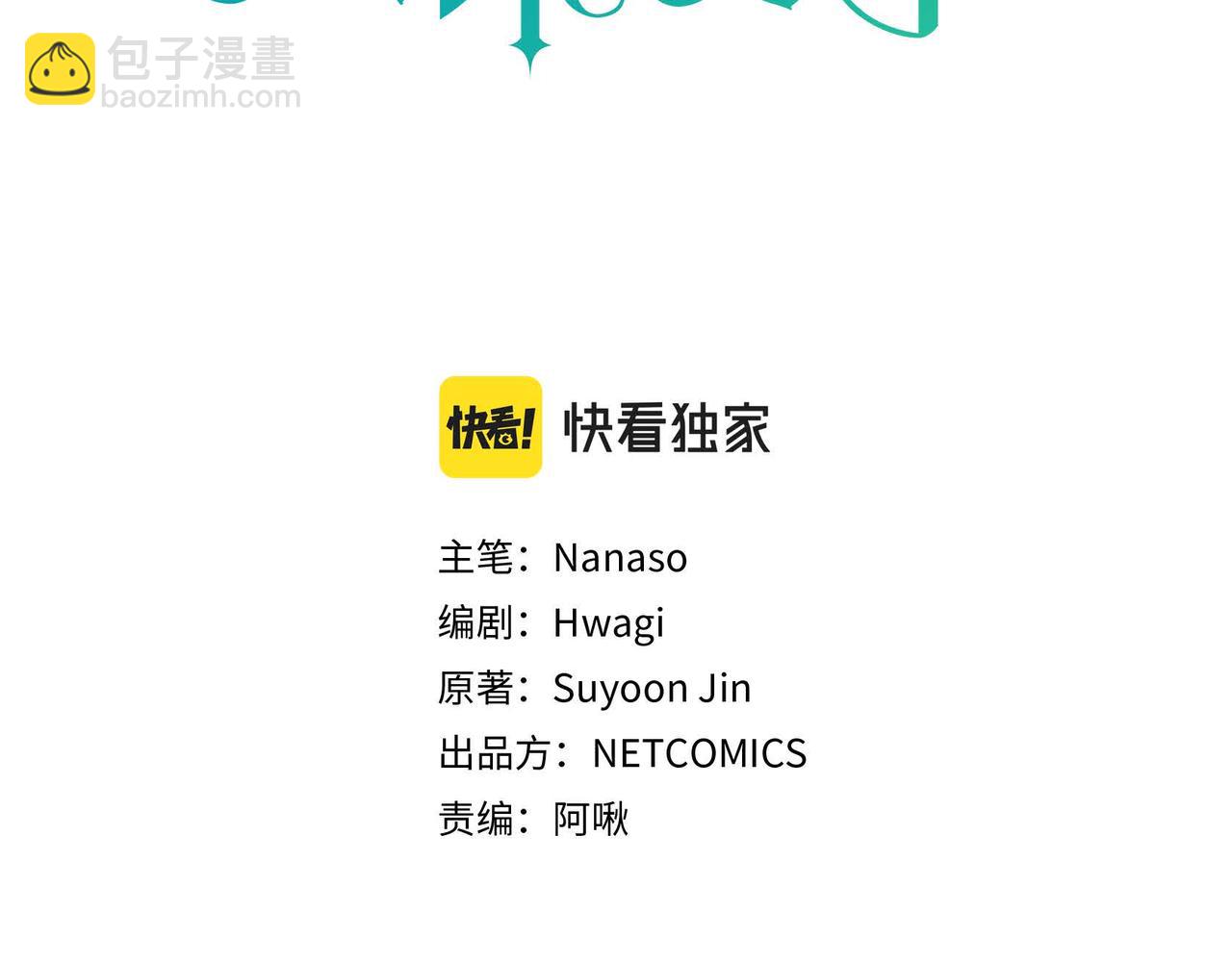 第61话 救援的真正目的91