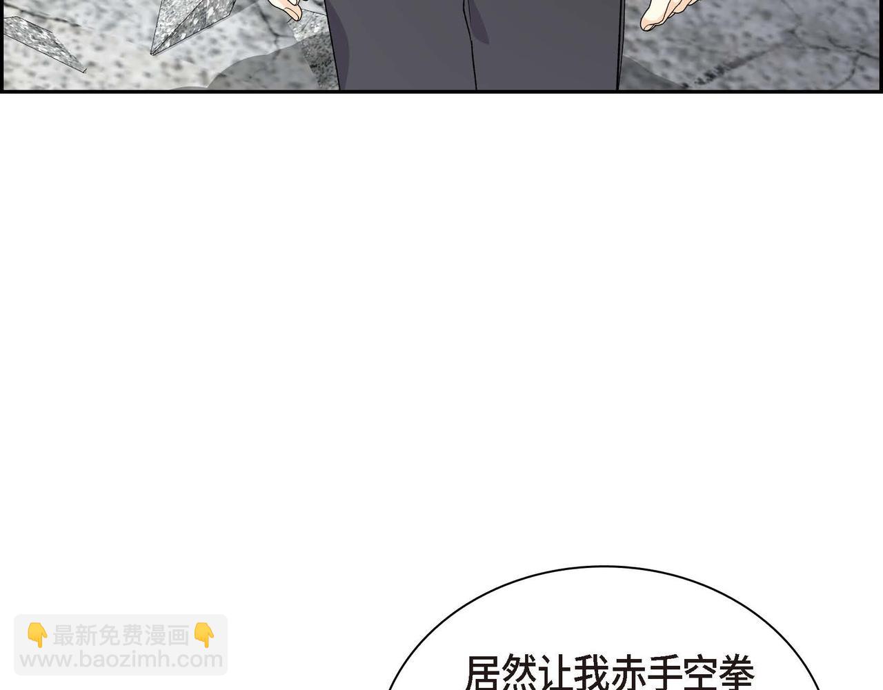 第62话 逃出11