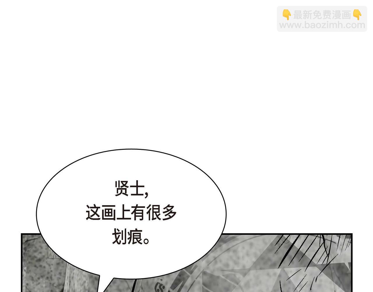 第62话 逃出110