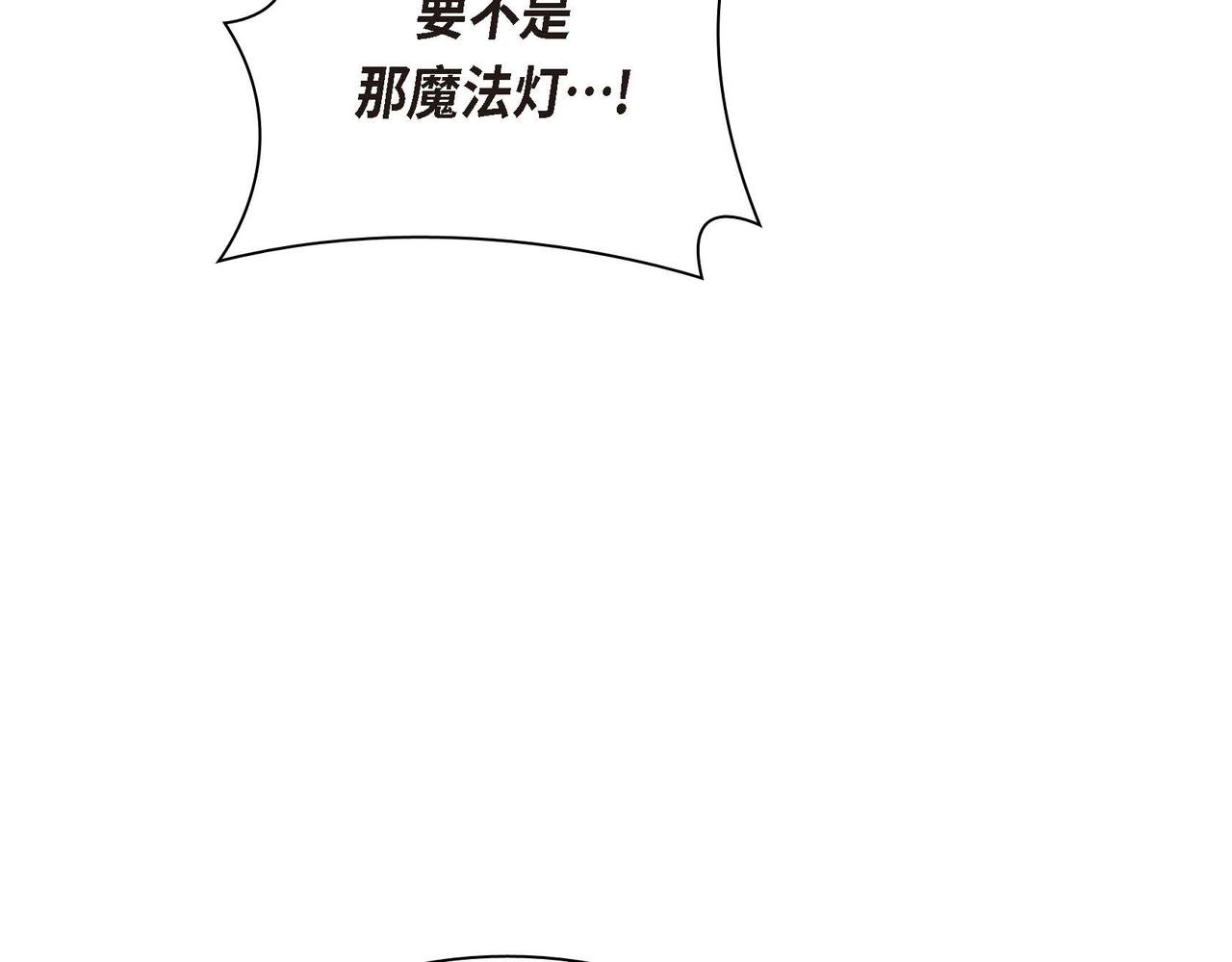 第62话 逃出129