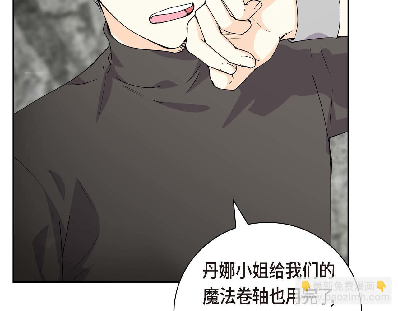 第62话 逃出13