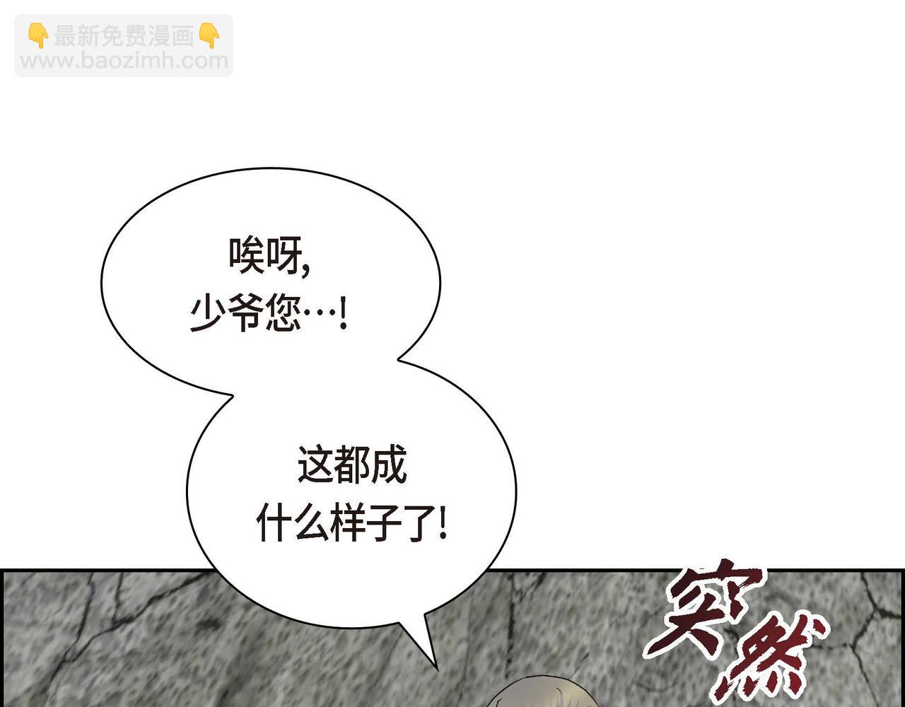 第62话 逃出149
